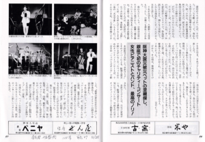 hirokokiji_ginza15_1200833